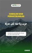 cobalah-dan-perhatikanlah